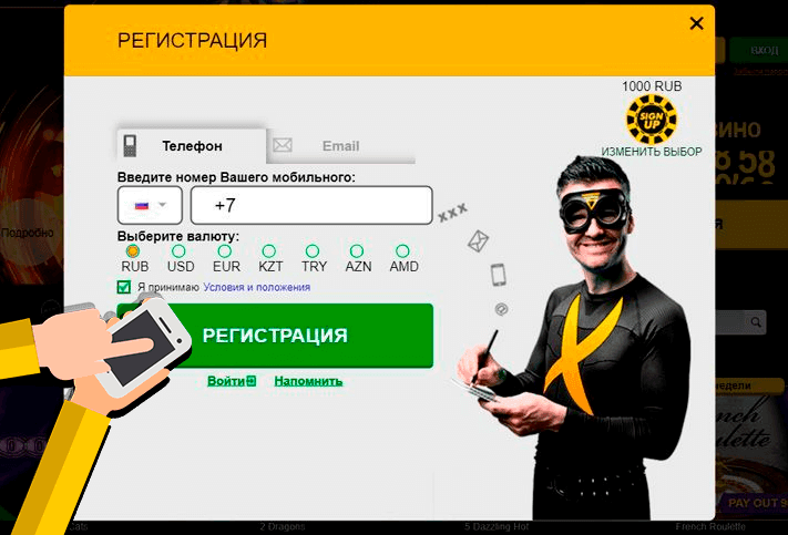 Тіркеу және кіру